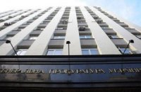 ГПУ приглашает защитников Тимошенко знакомиться с делом Щербаня