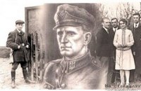 В сеть выложили первую часть оцифрованного архива УПА с "отчетами Шухевичу"