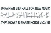 В марте в Украине пройдет биеннале новой музыки