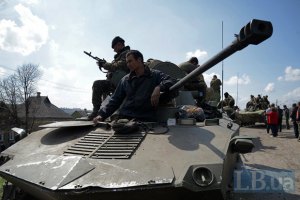 Армия начала освобождение Дзержинска, над городом поднят флаг Украины (обновлено)