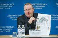 2017 стал годом масштабного строительства на Днепропетровщине, - Резниченко