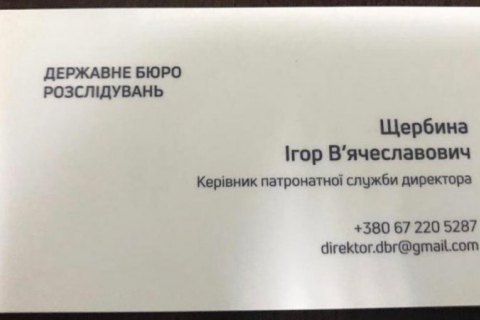 Близкий соратник Трубы попался на взятке в $150 тыс., - СМИ
