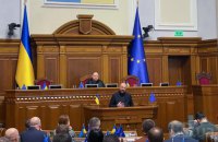 Україна –  це ЄС, а ЄС – це Україна, – у парламенті виступив голова Євроради Шарль Мішель