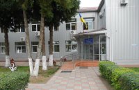 Фонд держмайна виставив на приватизацію перше протезне підприємство