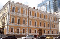 НАНУ закликає світ не поновлювати співпрацю з науковими установами Росії