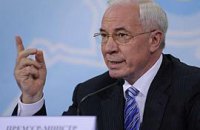 ​Азаров: я не кровожадный