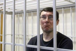 Луценко не возражает против помилования