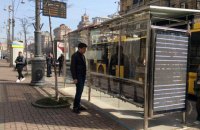 В Киеве установили еще одну "умную" остановку