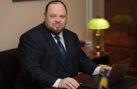 Запрет УПЦ МП во время войны может расколоть общество, – Стефанчук