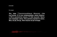 Операція «Феміда»: НАБУ опублікувало нові деталі про викриту вчора злочинну організацію під керівництвом нардепів