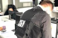 Экс-сотруднику Администрации президента и СНБО объявили подозрение в государственной измене