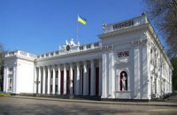 Запрет символики ОУН-УПА в Одессе опровергли