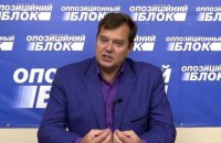 Антикорсуд дозволив націоналізувати майно колаборанта Балицького та його родини