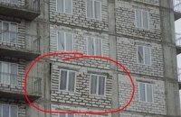 В элитной донецкой новостройке выпала стена