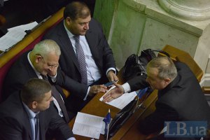 Регламентний комітет ВРУ дістанеться Опозиційному блоку, - ЗМІ