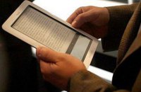 В Украине создадут электронную библиотеку
