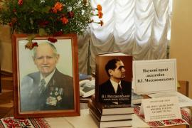 ДНУ начал издавать серию книг о своих выдающихся выпускниках