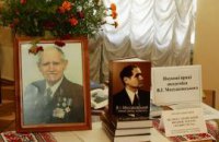 ДНУ начал издавать серию книг о своих выдающихся выпускниках