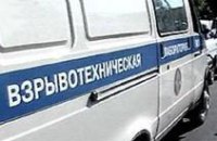 В Днепродзержинске заминировали Индустриальный колледж 