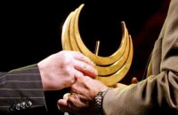У столиці 26-й раз вручили театральну премію "Київська пектораль"