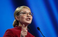 "Батьківщина" готова стати частиною "коаліції дій", - Тимошенко
