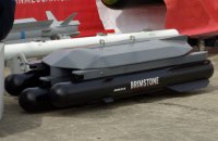 Минобороны подтвердило возможность получения британских ракет Brimstone