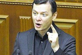 Ляшко хочет в прямом эфире поговорить с Ющенко