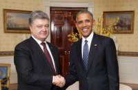 Порошенко зустрівся з Обамою у Вашингтоні