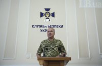 СБУ дала официальный ответ об аппаратуре прослушивания под офисом Зеленского