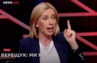 Конфликт Лероса и Бужанского оказался связан с появлением Верещук в эфирах NewsOne