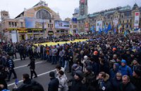 Колонна демонстрантов выдвинулась к Апелляционному суду 
