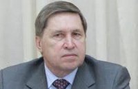 Помощник Путина намекнул, что встреча президентов РФ и США может произойти в июне 
