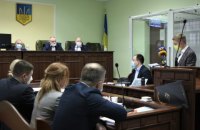 Дело "Роттердам+": Апелляционная палата ВАКС отказалась повторно исследовать доказательства и допросить эксперта 