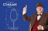 От деревянного до нормального: как с годами менялся стакан