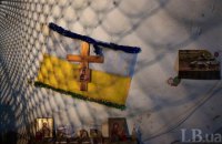 Нескінченна війна