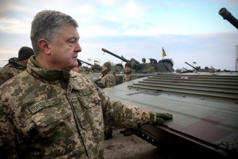 В 14:00 среды завершается срок военного положения