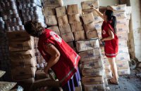 Красный крест пока не готов принять российскую гуманитарную помощь, - ГФС