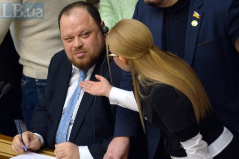 "Батькивщина" готова принять участие в формировании нового "объединения" фракций в Верховной Раде