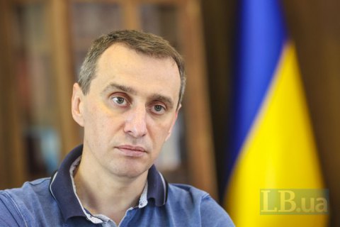 ​У МОЗ прогнозують 40-60 тис. випадків ковіду за добу через тиждень-два