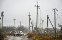 ЄБРР та Нідерланди виділяють Укренерго 372 млн євро для оперативного ремонту пошкоджень від атак Росії