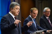 Порошенко надеется в будущем провести саммиты Украина - ЕС в Донецке и Ялте