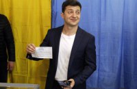 ​Суд оштрафовал Зеленского на 850 гривен за демонстрацию бюллетеня