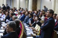 У "Європейській солідарності" вважають, що "слуги" могли б відкликати 16 тисяч правок до закону про банки