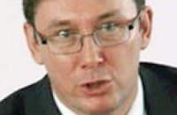 Луценко нагрянет в области с проверкой