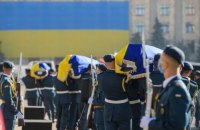 Зеленский наградил медалями курсантов и экипаж Ан-26, потерпевшего крушение около Чугуева
