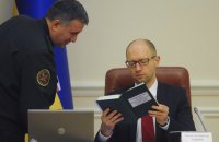 Яценюк потребовал оставить Авакова, Петренко и Кириленко в Кабмине