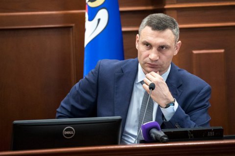 Кличко розкритикував законопроєкт про призначення виборів мера Києва на 8 грудня
