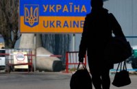 Віч-на-віч з міграцією