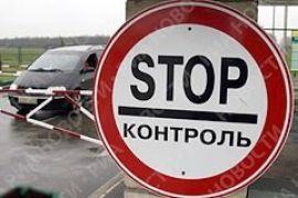 За границу уже не пустили 600 должников банков