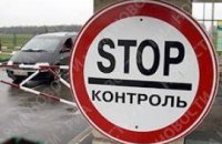 За границу уже не пустили 600 должников банков
